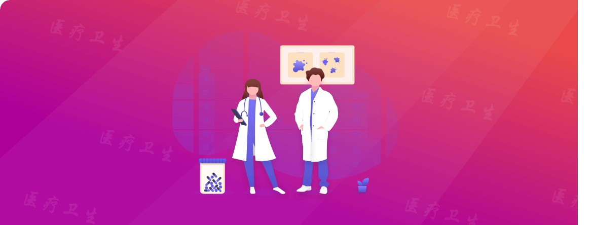 醫(yī)療衛(wèi)生行業(yè)