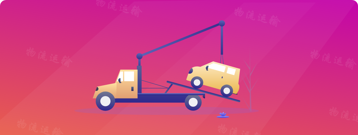 物流運(yùn)輸行業(yè)