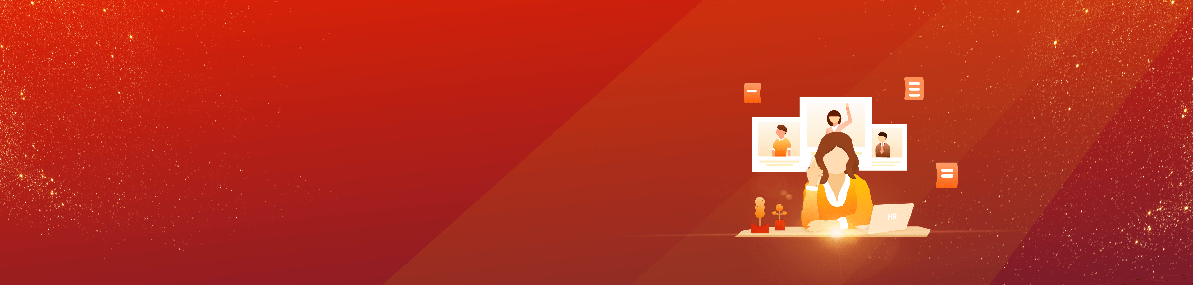 人力資源行業(yè)電子合同解決方案