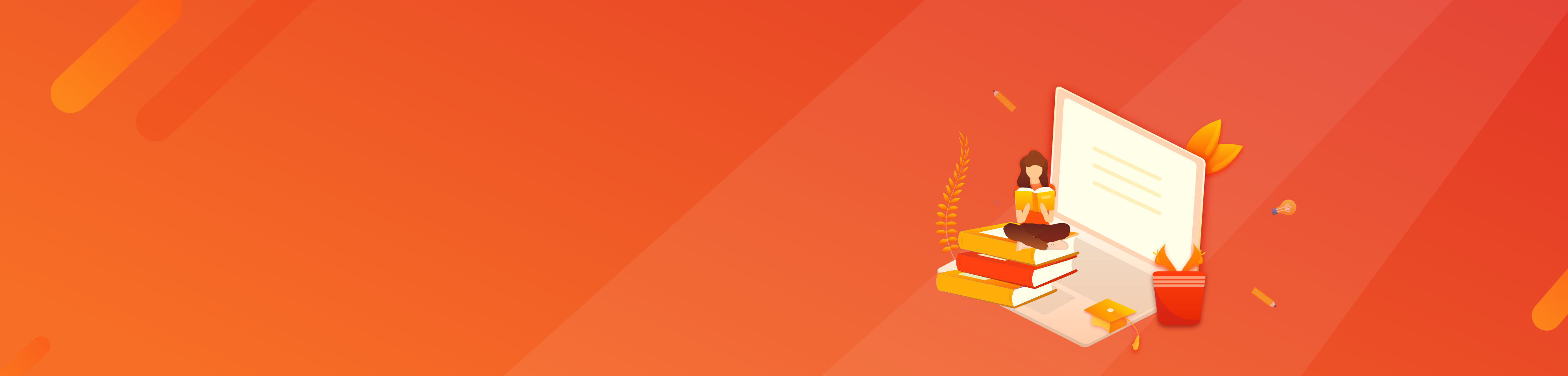 教育培訓(xùn)行業(yè)電子合同解決方案