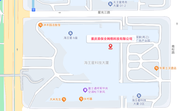 君子簽公司地址