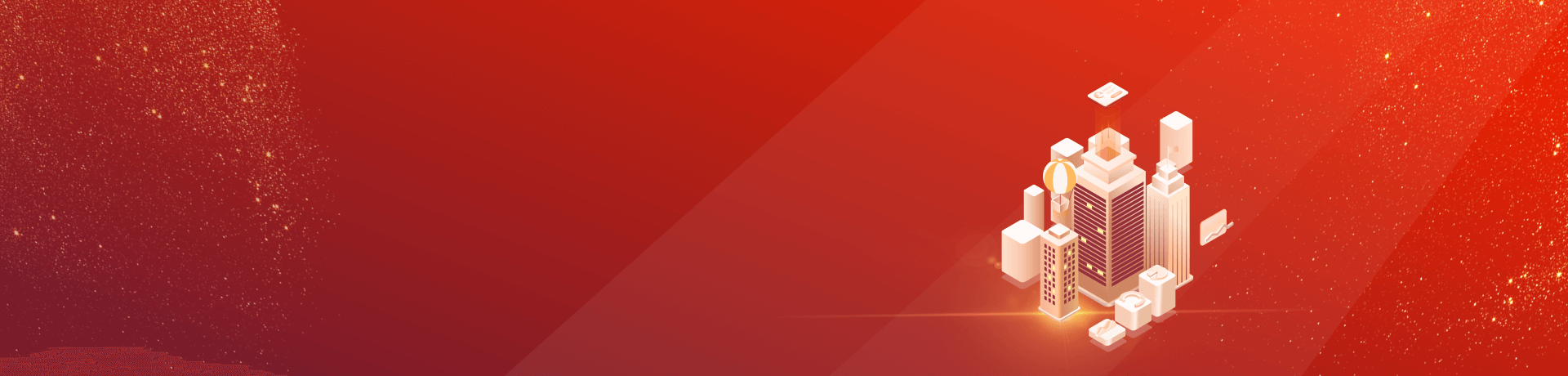 房地產(chǎn)行業(yè)電子合同解決方案