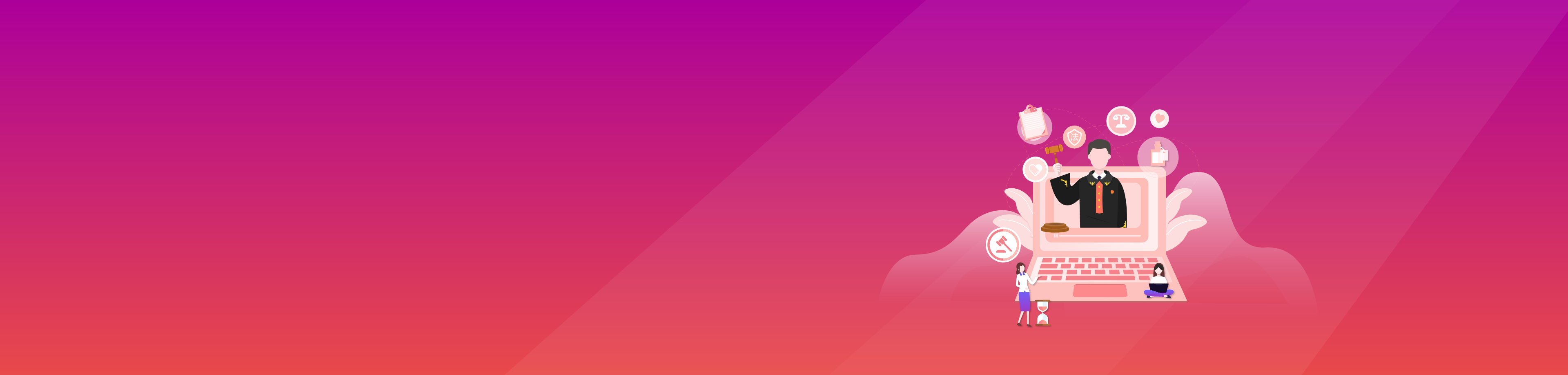 律師事務(wù)所行業(yè)電子合同解決方案