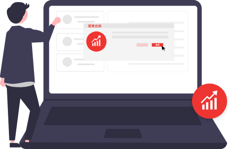 報(bào)表臺(tái)賬